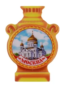 Купить ГС Магнит-самовар Москва Храм Христа Спасителя (3546970) — Фото №1