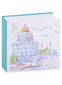 Купить Блокнот-кубарик Москва (Храм Христа Спасителя) (пастель) (Город Победителей) — Фото №1