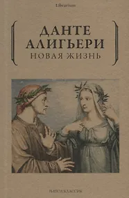 Купить Новая жизнь — Фото №1