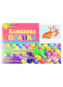 Купить Алмазная мозаика на подрамнике (класс.) Милый корги (AC1043) (10х15см) (с подр., с полн. заполн.) (Рыжий Кот) (6+) (коробка) — Фото №1