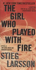 Купить The Girl Who Played with Fire — Фото №1
