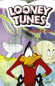 Купить Looney Tunes: В чем дело, док? — Фото №1
