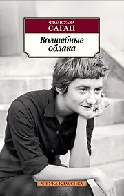 Купить Волшебные облака — Фото №1