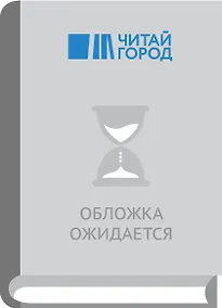 Купить Жестокий роман. Одержимость — Фото №1