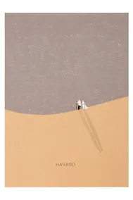 Купить Открытка одинарная "Начало" — Фото №1