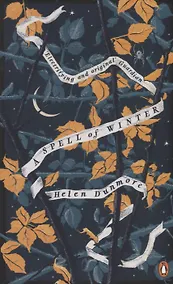 Купить A Spell of Winter — Фото №1