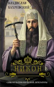 Купить Никон — Фото №1