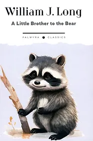 Купить A Little Brother to the Bear: And Other Animal Studies — Фото №1
