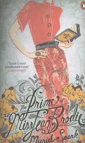Купить The Prime of Miss Jean Brodie — Фото №1