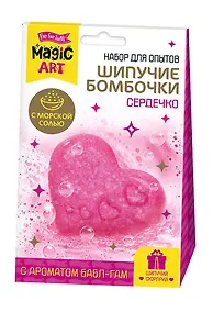 Купить Набор для опытов "Шипучие бомбочки. Сердечко" — Фото №1