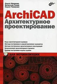 Купить 1С: Предприятие 8.1. Бухгалтерия предприятия. Управление торговлей. Управление персонал — Фото №1