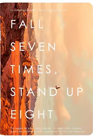 Купить Тетрадь «Freedom. Закат», 40 листов в клетку, закат, скрепка — Фото №1