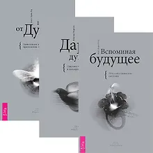 Купить Магия боя. Тайны боевых искусств гипербореев — Фото №1