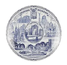 Купить Тарелка Самара D15 — Фото №1