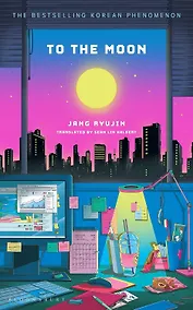 Купить To the moon (Jang Ryujin) На Луну (Чан Рюджин) /Книги на английском языке — Фото №1