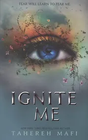Купить Ignite Me — Фото №1