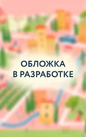 Купить Детективные каникулы — Фото №1