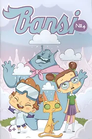 Купить Bansi/Банси №4 — Фото №1