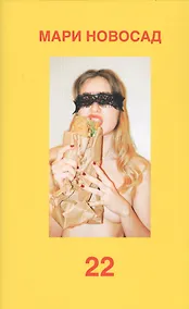 Купить 22 — Фото №1