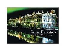 Купить Магнит металл Эрмитаж (ночь) 46-3852 [039] — Фото №1