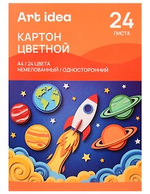 Купить Картон цветной 24цв 24л А4 немелованный, односторонний, 220г/м2, в папке, Art idea — Фото №1