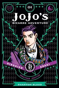 Купить JoJo`s Bizarre Adventure: Part 1 Vol.1 Phantom Blood — Фото №1