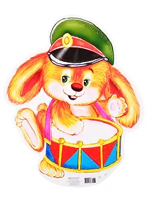 Купить Плакат вырубной "Заяц-барабанщик" — Фото №1