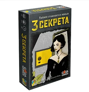 Купить Настольная игра "3 секрета. Тайное становится явным" — Фото №1