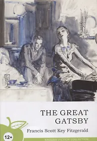 Купить The Great Gatsby = Великий Гэтсби : роман на английском языке — Фото №1