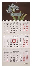Купить Календарь квартальный 2026г 305*680 "BLOOM" настенный, трёхблочный, спираль — Фото №1