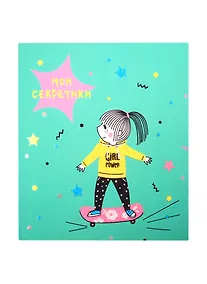 Купить Записная книжка А6+ 48л "Мои секретики 3" интегр.переплет, ламинация "soft touch", выб.лак, дизайнерск.блок — Фото №1