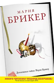 Купить ДетТайны(м).Имбирное облако — Фото №1