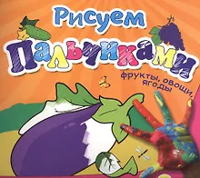 Купить Фрукты, овощи, ягоды — Фото №1