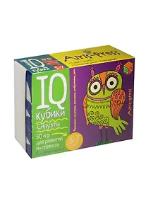 Купить Развивающая игра Айрис-пресс Умные кубики. Силуэты. 50 игр для развития интеллекта. — Фото №1