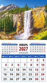 Купить Календарь 2027г 94*167 «Потрясающий вид с водопадом» на магните — Фото №1