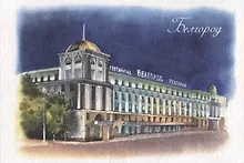 Купить Открытка "Белгород. Отель Белгород" — Фото №1