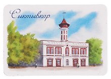 Купить Магнит картон Пожарная часть (Сыктывкар) (МК/671/002) — Фото №1