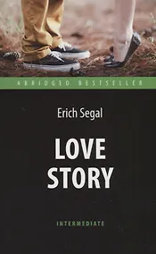 Купить Love Story — Фото №1