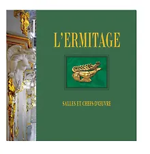 Купить Альбом Эрмитаж 272 стр. с футляром тв. пер. фр. яз. [978-5-93051-058-4] — Фото №1