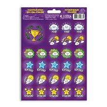 Купить Наклейки мотивирующие "Задорный набор для сада и школы" — Фото №1