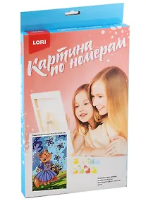 Купить Набор для творчества LORI. Картина по номерам "Романтичная кошечка" — Фото №1