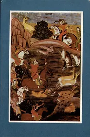 Купить Рустам и Сухраб (Из эпоса «Шахнаме») — Фото №1