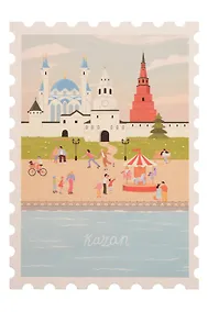 Купить Открытка "Марка. Казань, набережная" — Фото №1