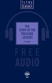 Купить The Story of the Treasure Seekers. Искатели сокровища: книга для чтения на английском языке — Фото №1