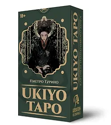 Купить Таро Ukiyo — Фото №1