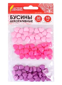 Купить Бусины декоративные Сердце (10 мм) (30 г) (3+) (661240) (упаковка) (Остров сокровищ) — Фото №1