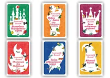 Купить Комплект из шести книг Волшебник Изумрудного города (цикл) — Фото №1