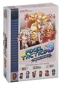 Купить Настольная игра GaGa games, Пиксель Тактикс 3 (Pixel Tactics 3) GG092 — Фото №1
