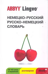 Купить Немецко-русский | русско-немецкий словарь и разговорник ABBYY Lingvo Mini+ — Фото №1
