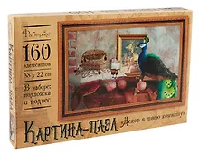 Купить Пазл-Картина. 160 элементов. 33х22 см. Павлин. -Россия: Оригами, (Декор в твою комнату). 3698 448602 — Фото №1